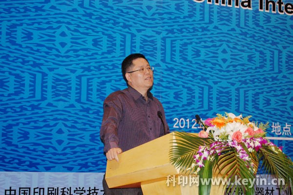 硕科图像(上海)有限公司总经理李树营发表演讲