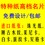 特种纸名片印刷/制作/印制/订做/定做/定制/印名片设计送免费模板