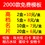 特种纸名片印刷/制作/印制/订做/定做/定制/印名片设计送免费模板
